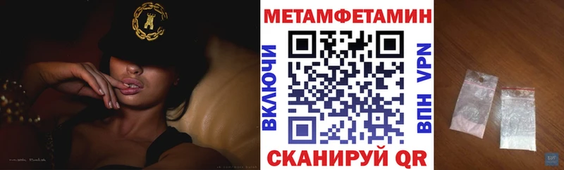 Амфетамин VHQ  MEGA ссылки  Гусиноозёрск 