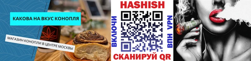 Еда ТГК марихуана  как найти закладки  Гусиноозёрск 