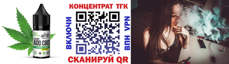 Canna-Cookies марихуана Гусиноозёрск
