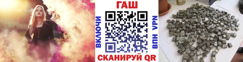 Гашиш гашик  кракен ONION  Гусиноозёрск 