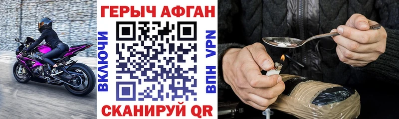 hydra зеркало  Гусиноозёрск  Героин герыч 