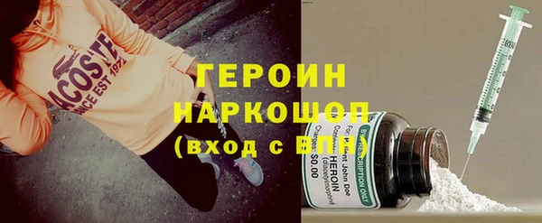 мет Богородицк