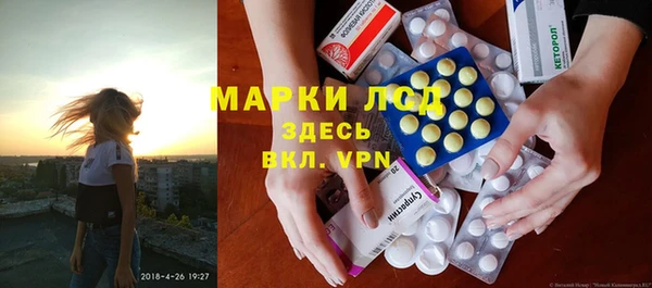 метамфетамин Богородск