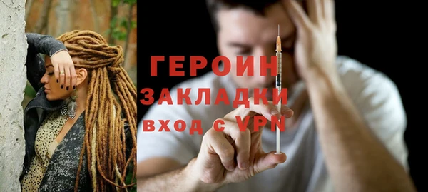MESCALINE Рославль