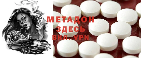 метамфетамин Богородск