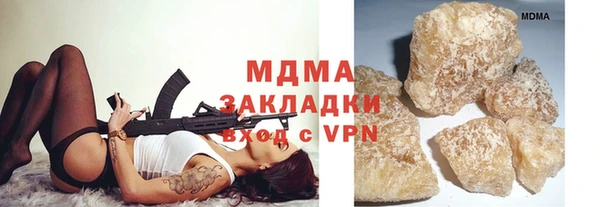 метамфетамин Богородск