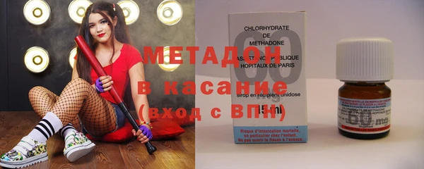 метамфетамин Богородск