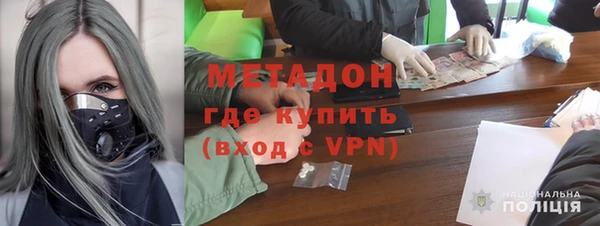 метамфетамин Богородск