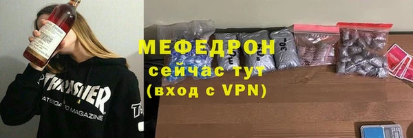 метамфетамин Богородск