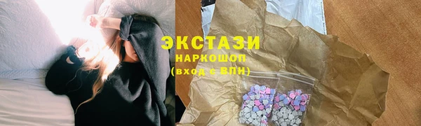 метамфетамин Богородск