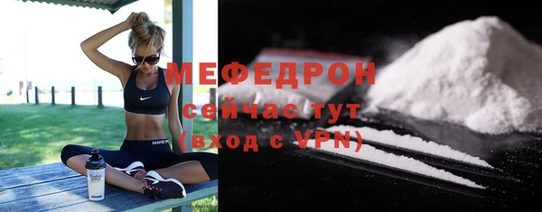 метамфетамин Богородск