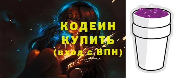 метамфетамин Богородск