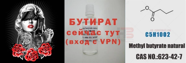 метамфетамин Богородск