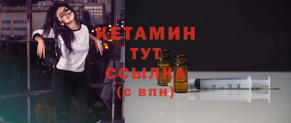 мет Богородицк
