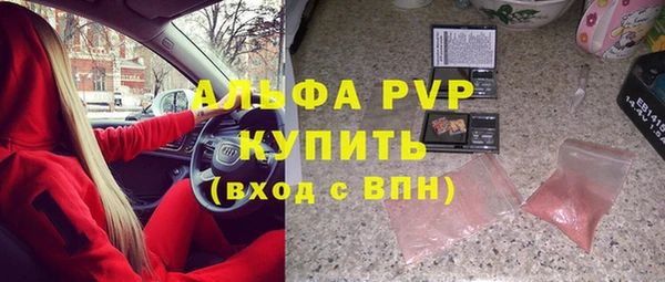мет Богородицк