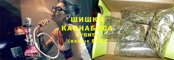 метамфетамин Богородск