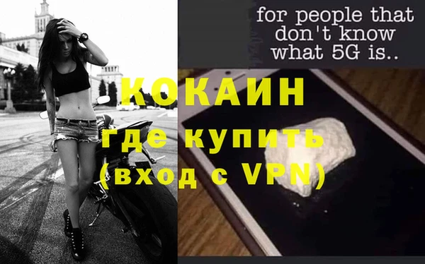 мет Богородицк