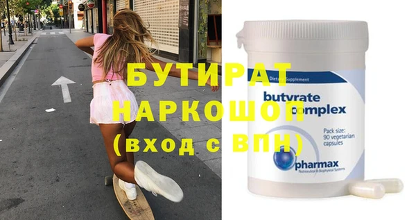 мет Богородицк