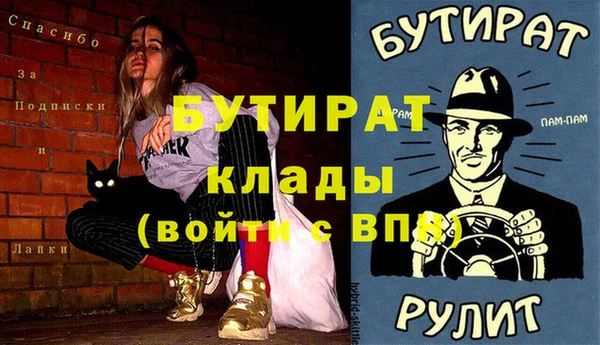 мет Богородицк