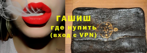 мет Богородицк