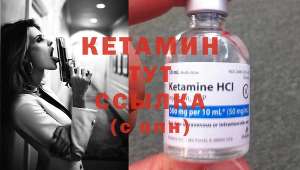 метамфетамин Богородск