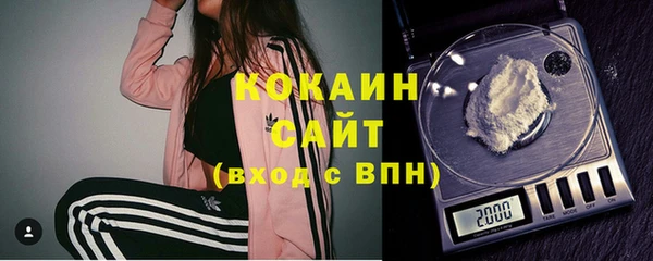 метамфетамин Богородск
