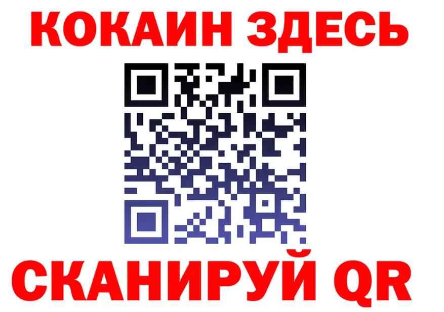 APVP СК КРИС рабочий сайт даркнет mega Гусиноозёрск