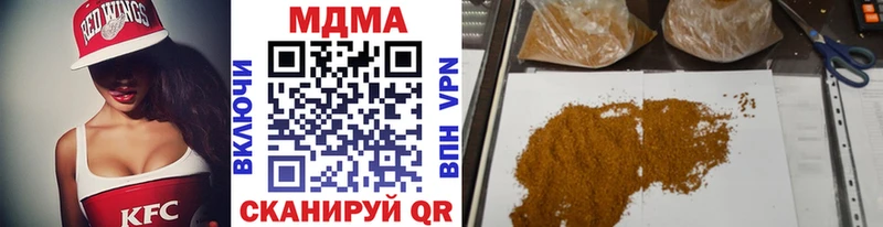 MDMA VHQ  Гусиноозёрск 