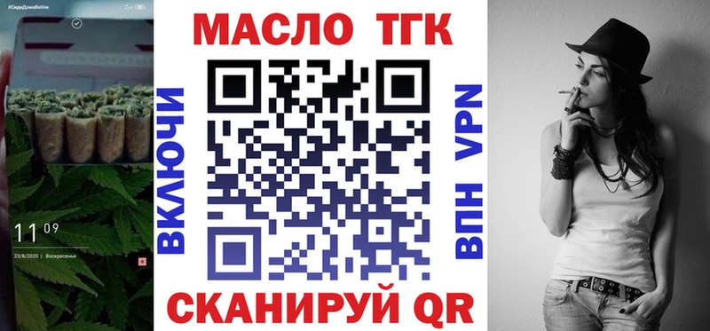 Дистиллят ТГК концентрат Гусиноозёрск